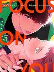 一点动漫图鉴分栏目录页